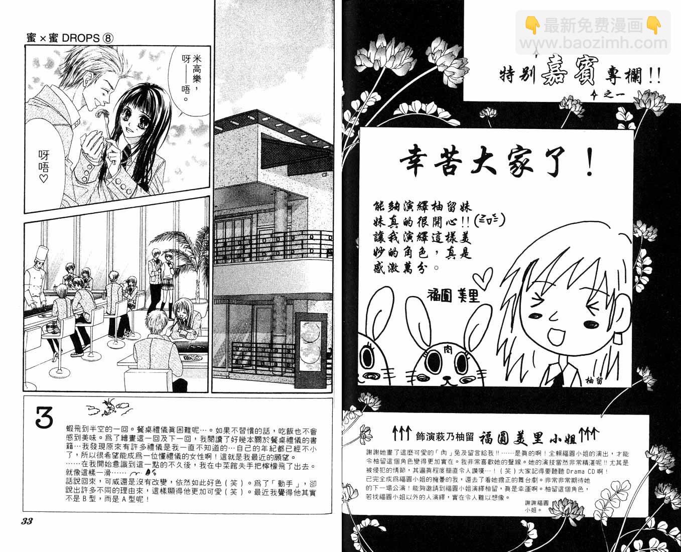 第08卷17