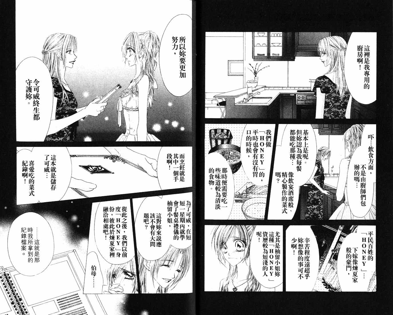 第08卷52