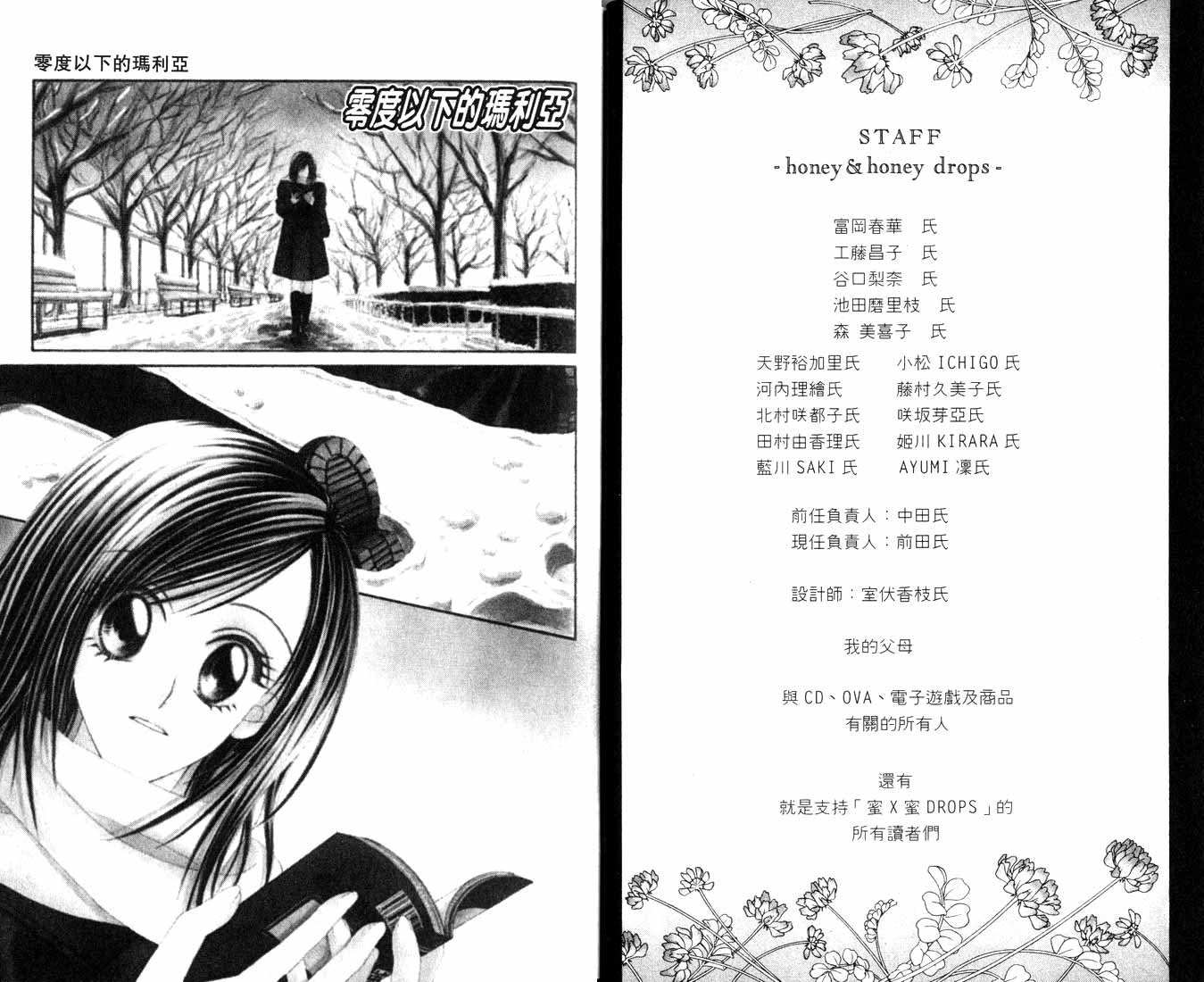 第08卷64