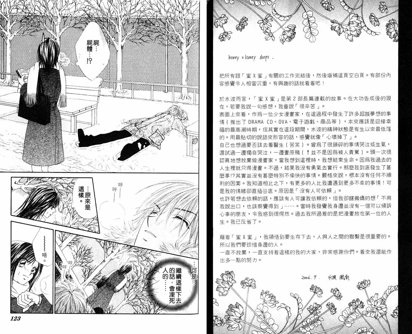 第08卷66