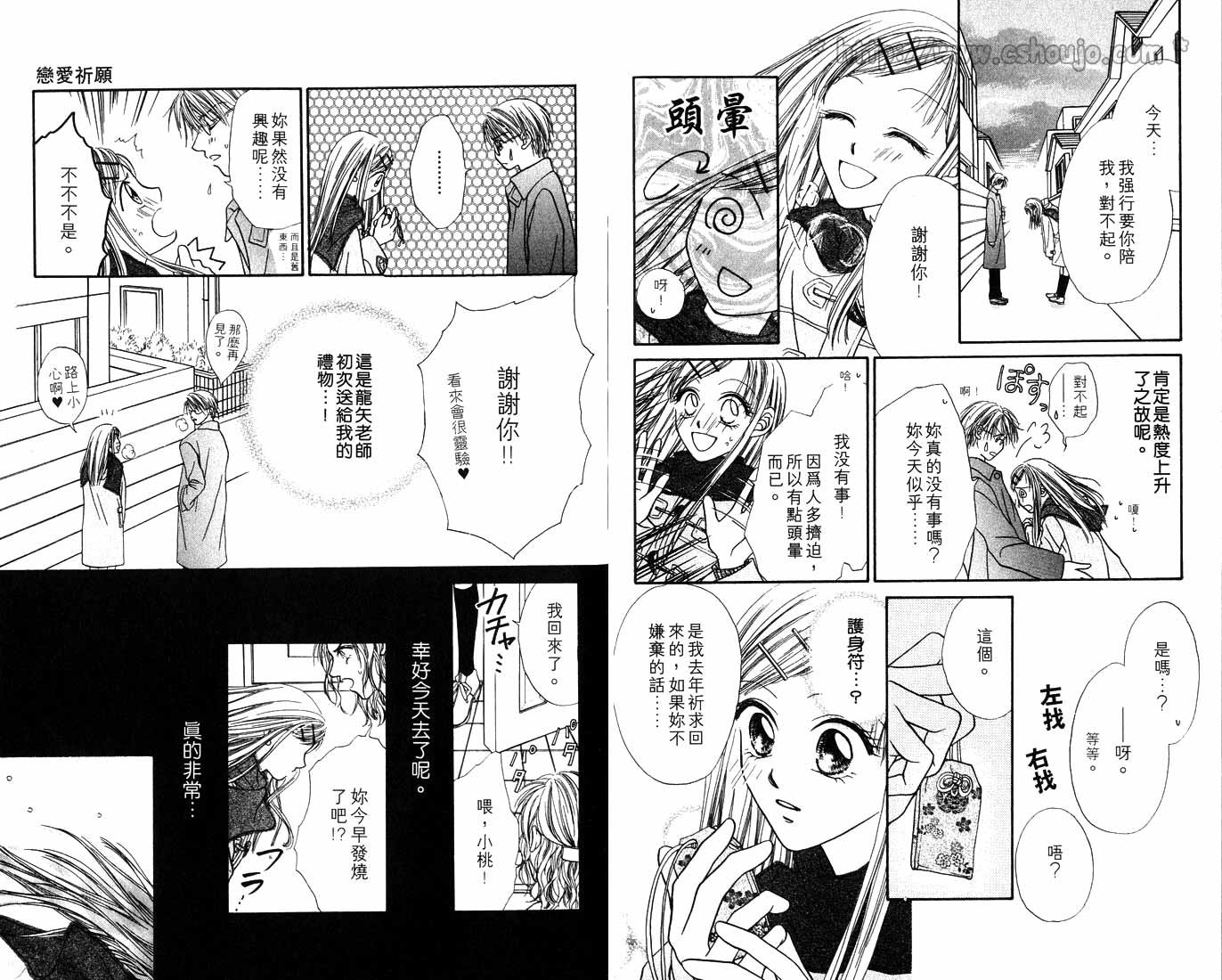 第08卷92