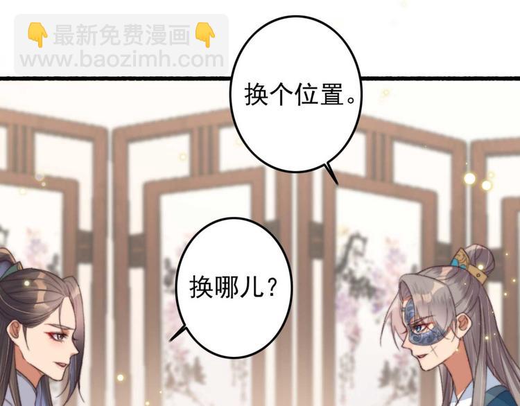 第1话 “废物”二小姐100