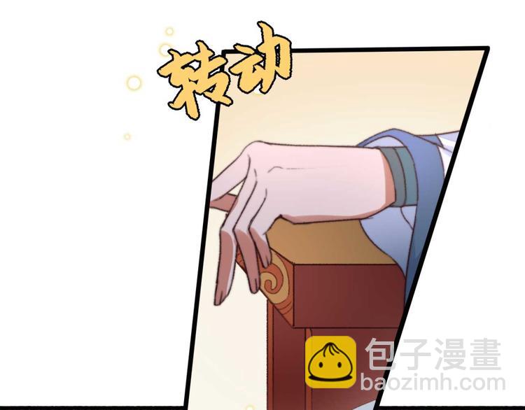 第1话 “废物”二小姐103