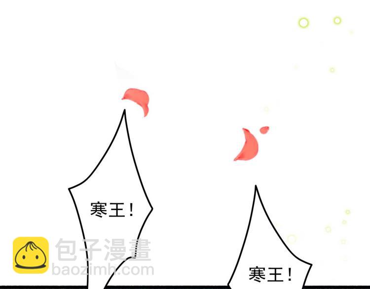 第1话 “废物”二小姐11
