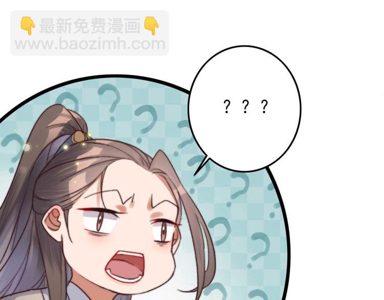 第1话 “废物”二小姐111