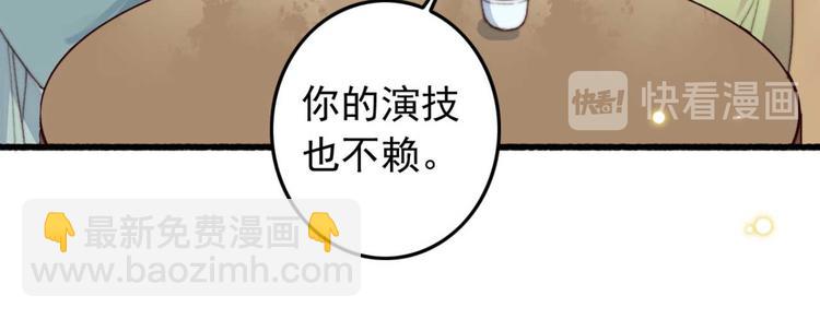 第1话 “废物”二小姐114