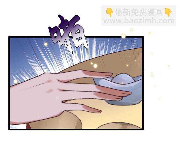 第1话 “废物”二小姐115