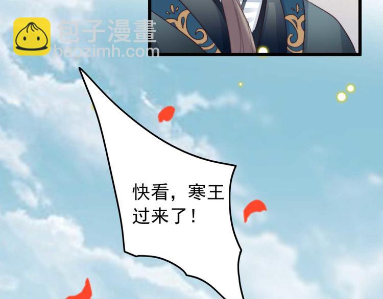 第1话 “废物”二小姐122