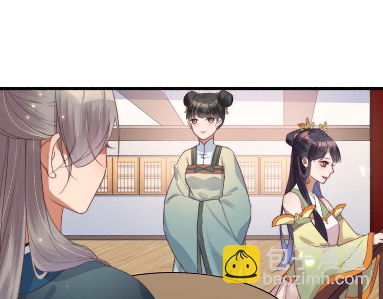 第1话 “废物”二小姐133