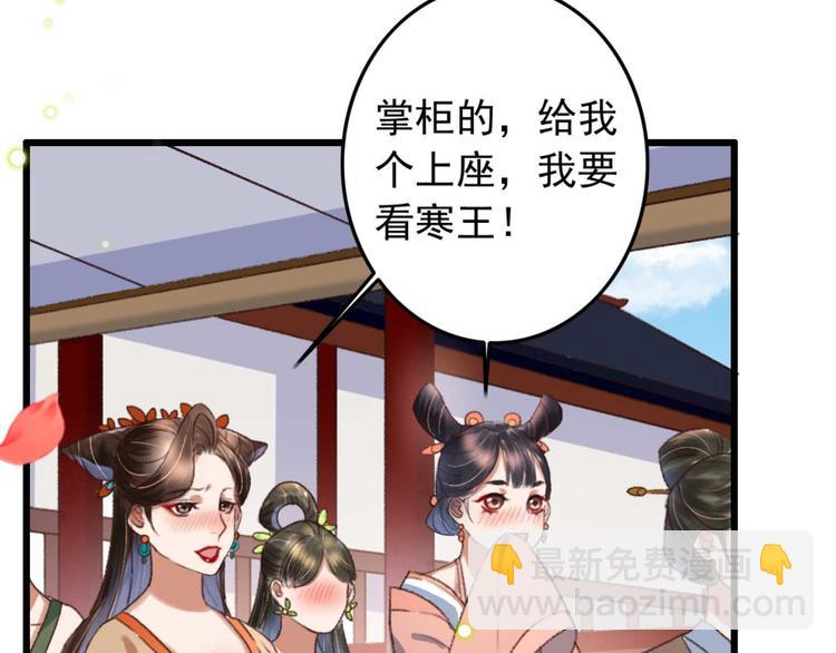 第1话 “废物”二小姐14