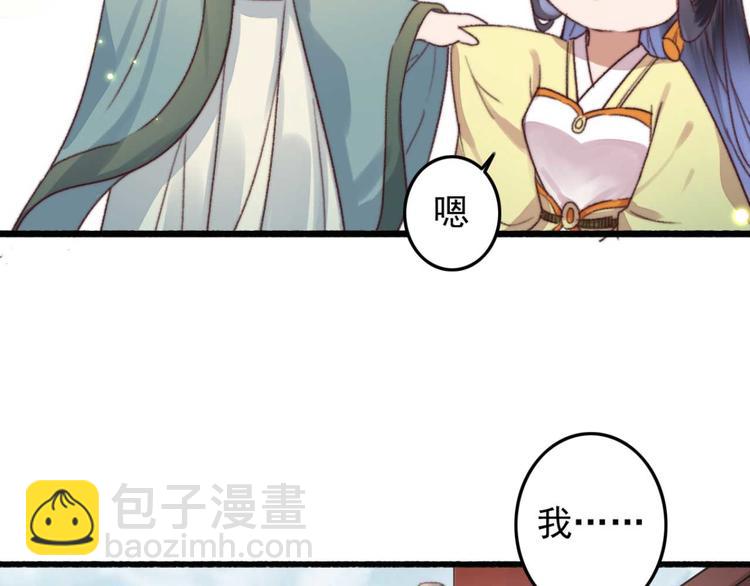 第1话 “废物”二小姐143