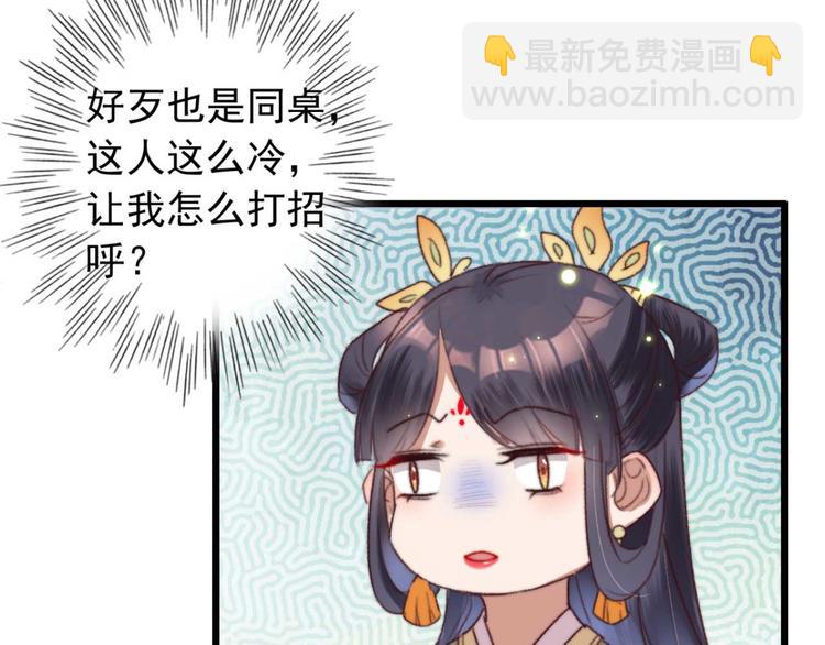 第1话 “废物”二小姐145