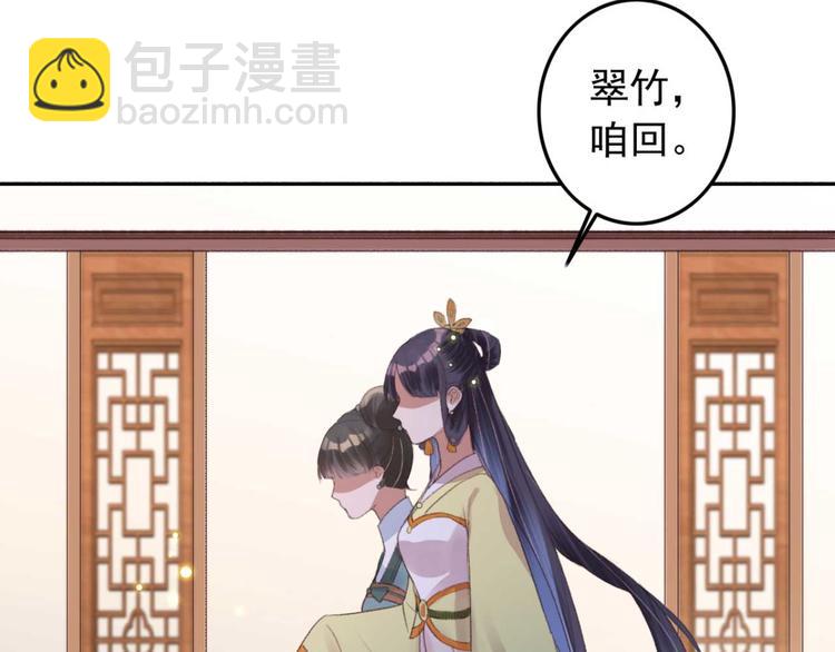 第1话 “废物”二小姐149