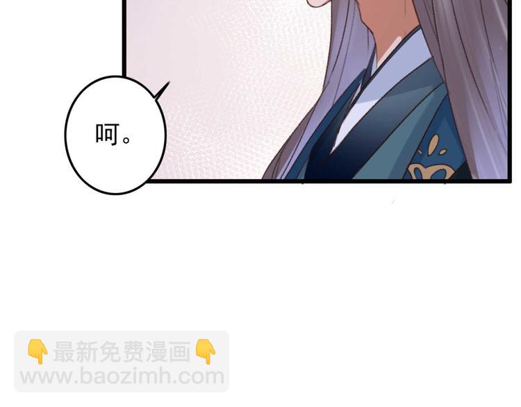 第1话 “废物”二小姐154