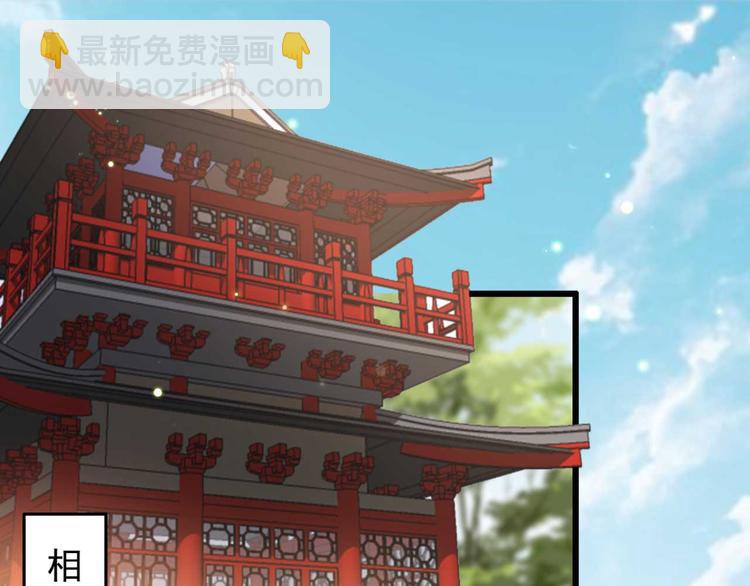 第1话 “废物”二小姐16