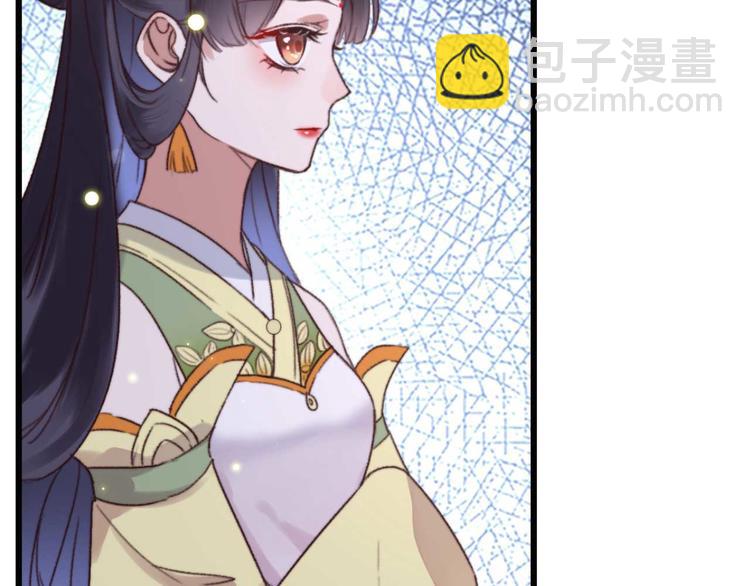 第1话 “废物”二小姐24