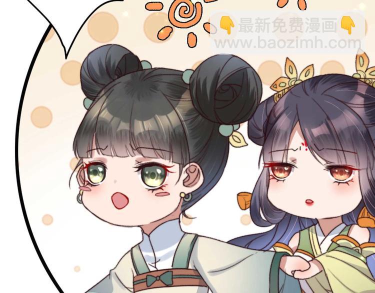 第1话 “废物”二小姐27