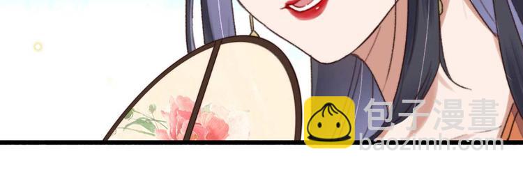 第1话 “废物”二小姐37