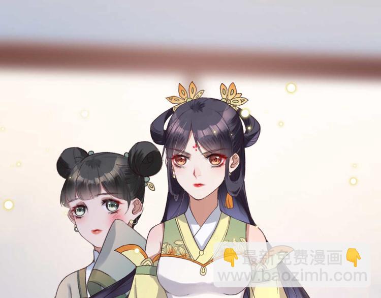 第1话 “废物”二小姐48