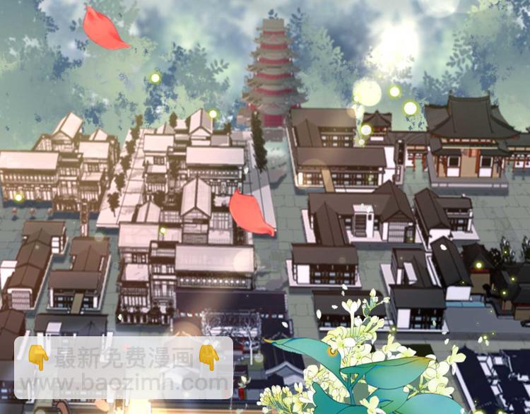 第1话 “废物”二小姐5