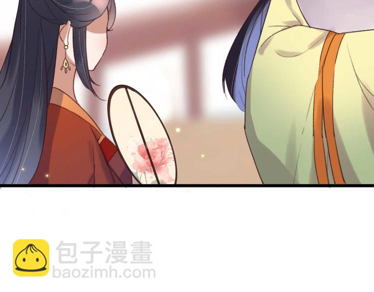 第1话 “废物”二小姐59