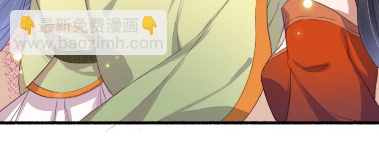 第1话 “废物”二小姐72