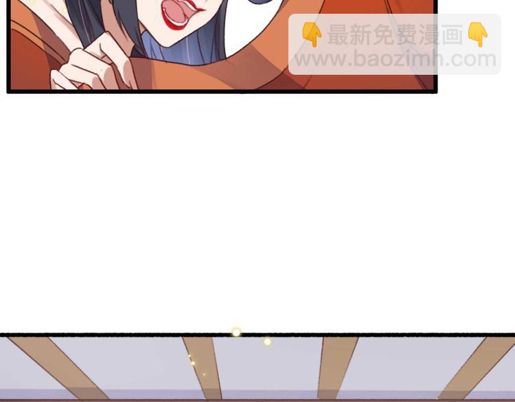 第1话 “废物”二小姐90