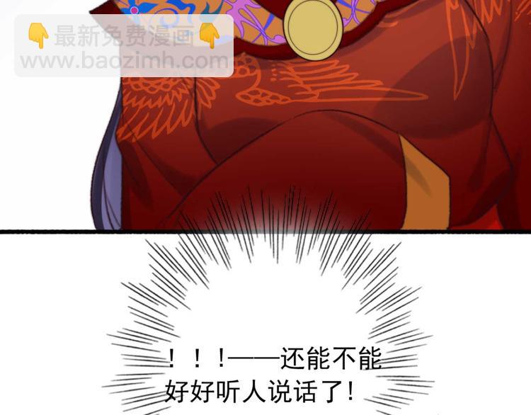 第5话 废物配废男100
