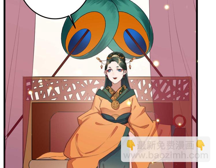 第5话 废物配废男11