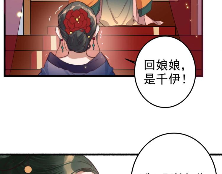 第5话 废物配废男12