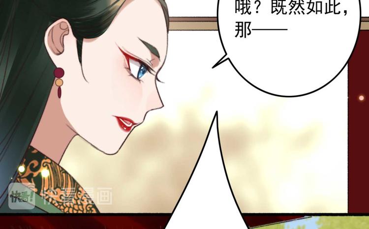 第5话 废物配废男13