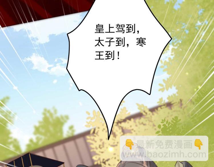 第5话 废物配废男14