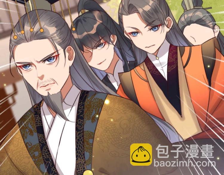 第5话 废物配废男15