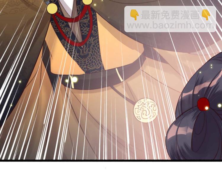 第5话 废物配废男16