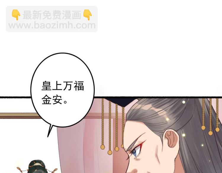 第5话 废物配废男18