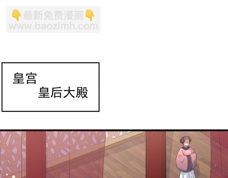 第5话 废物配废男2