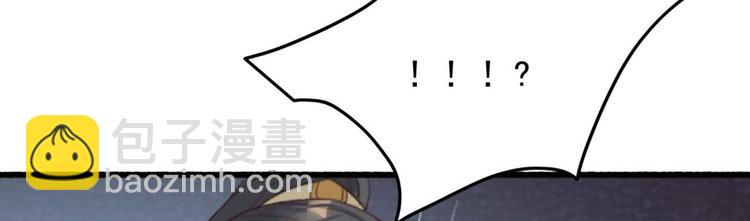 第5话 废物配废男23