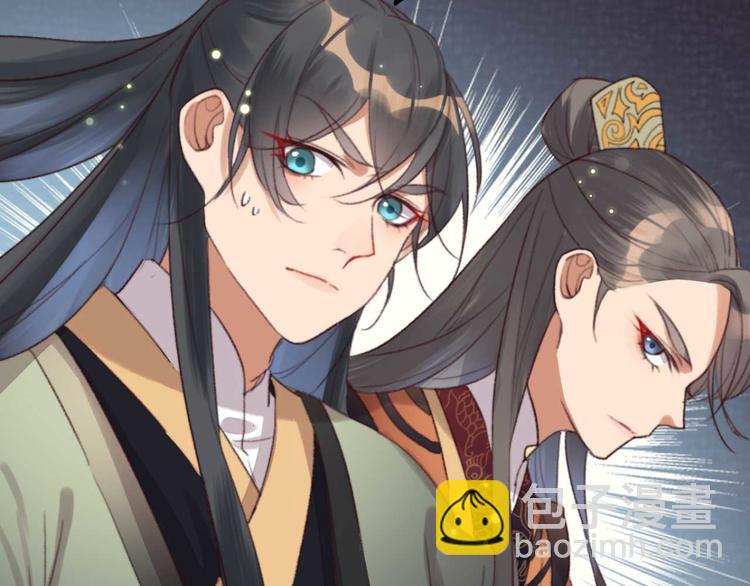 第5话 废物配废男24