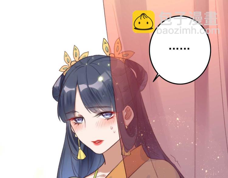 第5话 废物配废男30