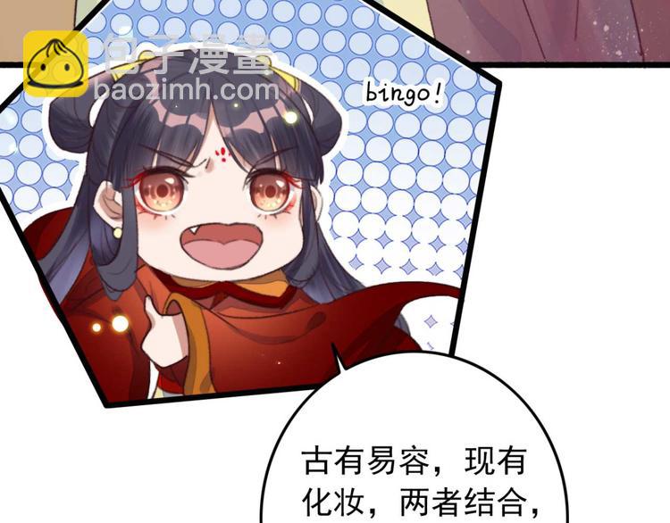 第5话 废物配废男32