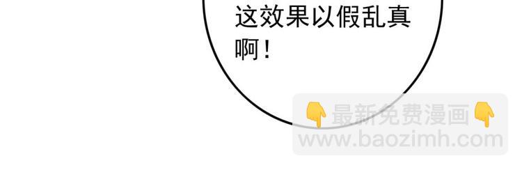 第5话 废物配废男33