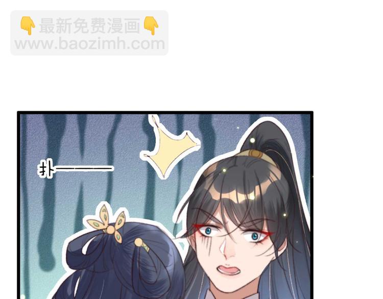 第5话 废物配废男34