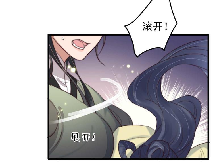 第5话 废物配废男36