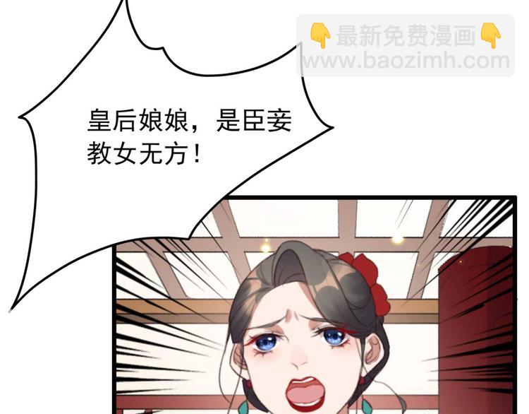 第5话 废物配废男5