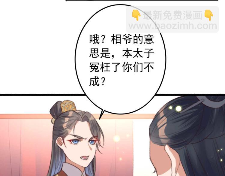 第5话 废物配废男50