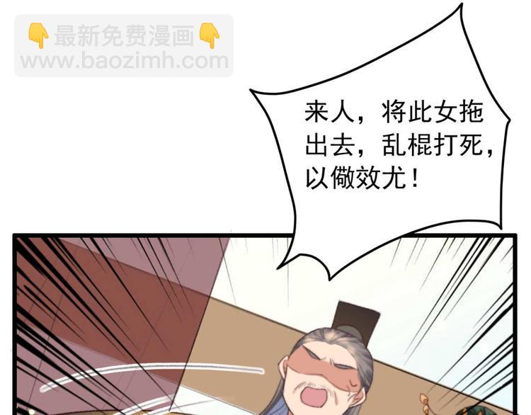 第5话 废物配废男53