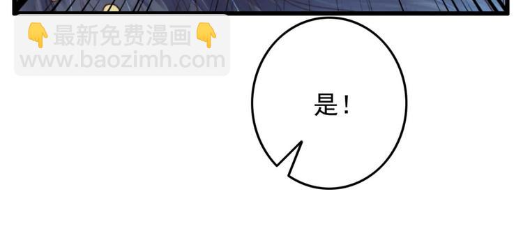 第5话 废物配废男55