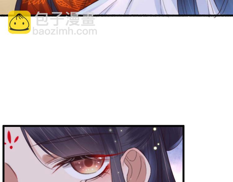第5话 废物配废男57