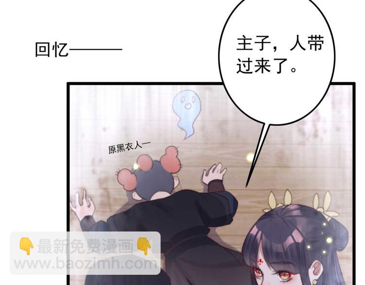 第5话 废物配废男59