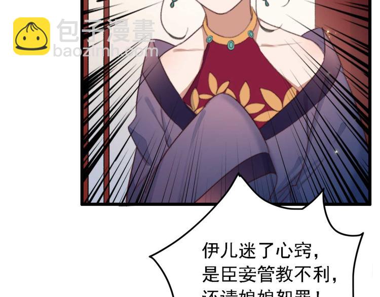 第5话 废物配废男6
